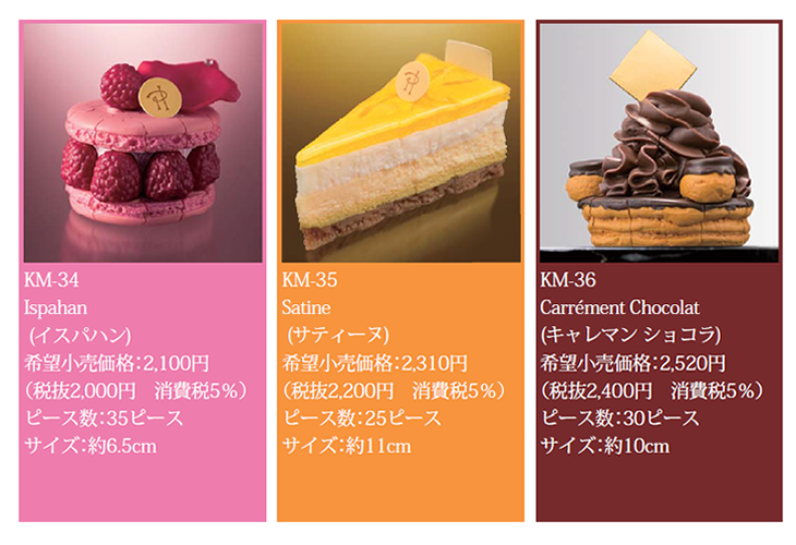 pr140122__km2.png